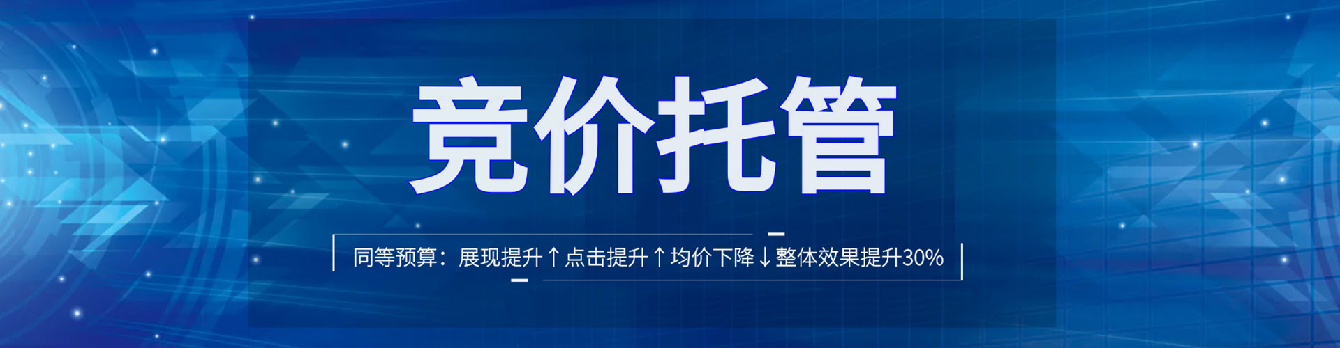 汝州信息流代理
