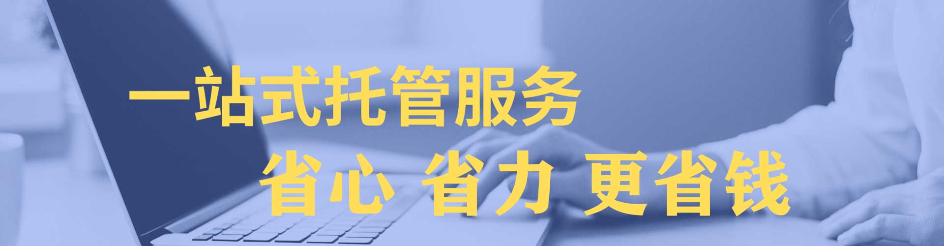 汝州百度开户返点