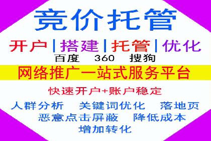 百度推广优化案例：提升网站流量的秘诀