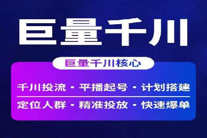 百度竞价托管：企业营销案例解析