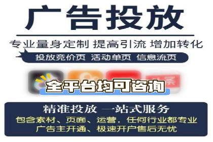 百度信息流广告在教育培训行业的实战案例